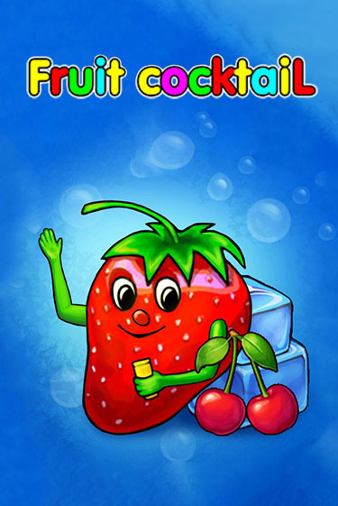 Fruit Cocktail слот демо играть бесплатно онлайн | Казино Азино 777