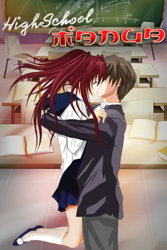 Highschool Manga слот демо играть бесплатно онлайн | Казино Азино 777