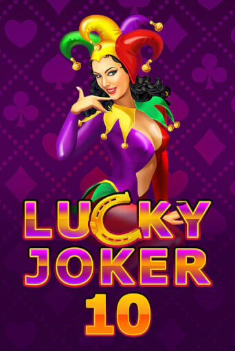 Lucky Joker 10 слот демо играть бесплатно онлайн | Казино Азино 777