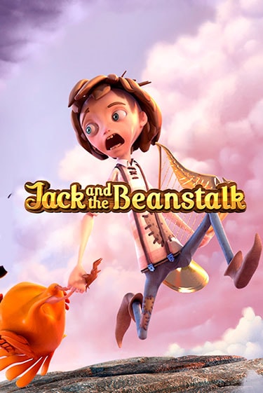 Jack and the Beanstalk слот демо играть бесплатно онлайн | Казино Азино 777