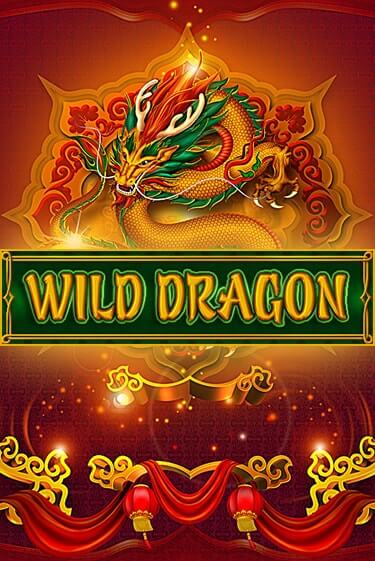Wild Dragon слот демо играть бесплатно онлайн | Казино Азино 777